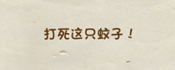 脑力达人第167关怎么过 脑力达人第167关通关指南