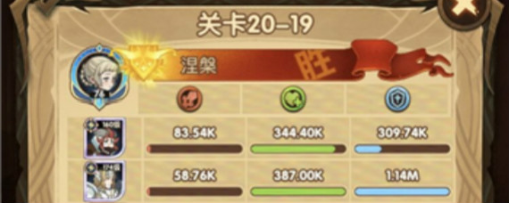 剑与远征19-20怎么过 剑与远征19-20平民通关攻略