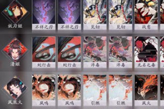阴阳师百闻牌铃鹿御前凤凰火卡组怎么玩 铃鹿御前凤凰火卡组玩法指南