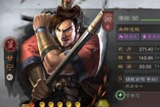 三国志战略版pk赛季吴弓怎么玩 吴弓阵容玩法搭配指南