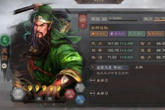 三国志战略版新赛季五虎怎么玩 五虎阵容搭配玩法攻略