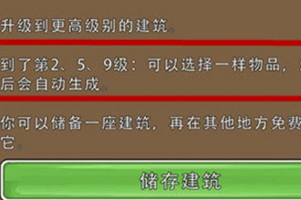 艾丽莎的国度物品怎么自动生产 自动生产物品方法分享