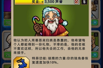 艾丽莎的国度独角兽能量怎么得 独角兽能量获取方法讲解