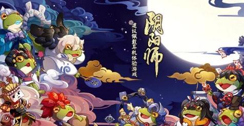 阴阳师呱太有什么用 阴阳师呱太作用详解