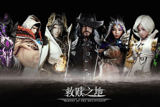救赎之地神器技能怎么选择 神器技能选择推荐