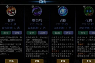 救赎之地丽特殊技能怎么选择 丽特殊技能选择推荐