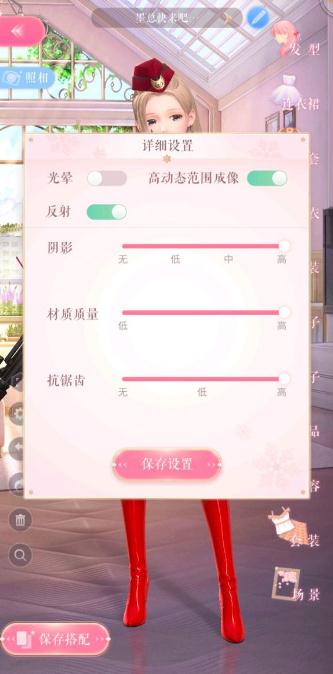 闪耀暖暖怎么关灯 闪耀暖暖关灯方法
