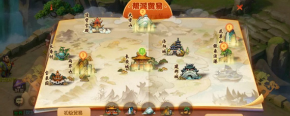 梦幻西游手游帮派贸易怎么玩 梦幻西游手游帮派贸易玩法详解