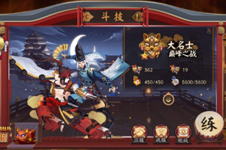 阴阳师斗技名仕缚骨清姬后手流怎么玩 后手流阵容推荐攻略