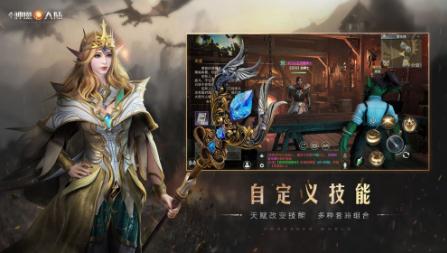 新神魔大陆珍惜魔宠怎么获得 珍惜魔宠获取途径介绍