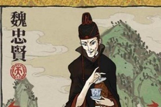 江南百景图魏忠贤怎么样 魏忠贤简单测评