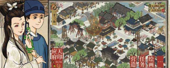 江南百景图杏仁黄怎么得 杏仁黄获取方法攻略