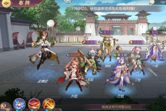 三国志幻想大陆平民女队怎么玩 平民女队阵容推荐