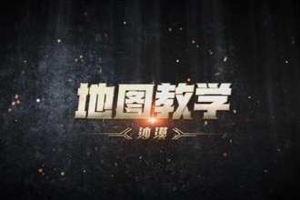 猎手之王沙漠地图有什么特点 沙漠地图攻略详解