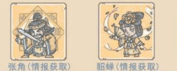 最强蜗牛貂蝉解锁方法 最强蜗牛貂蝉解锁条件