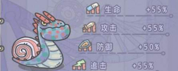 最强蜗牛蜗牛形态怎么选最好 最强蜗牛蜗牛形态选择攻略