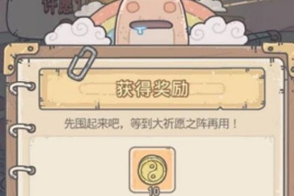 最强蜗牛许愿币彩蛋怎么触发 许愿币彩蛋触发攻略