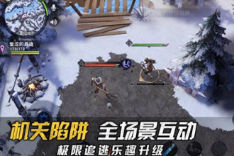 猎手之王陷阱怎么布置 机关陷阱布置技巧攻略