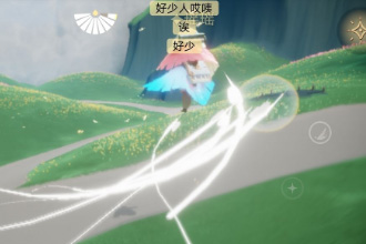 光遇怎么和陌生人聊天 和陌生人聊天方法介绍