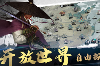 我的侠客武当主线任务完成流程是什么 武当主线任务完成流程介绍
