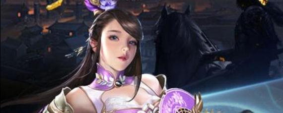 乱世王者长平之战怎么打高分 乱世王者长平之战怎么打十八级城池