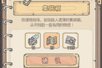 最强蜗牛恶魔细胞怎么刷快 恶魔细胞快速获得方法