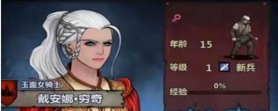 百年骑士团酒馆招募技巧 平民招募王族血统攻略