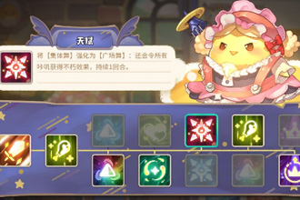 咔叽探险队地下城如何生存 地下城生存指南