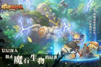 咔叽探险队命运卡怎么获得 命运卡包获取方法介绍