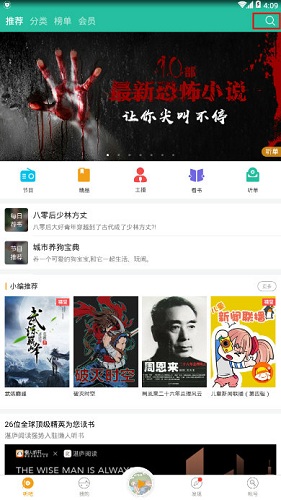 考试酷登录失败怎么登录失败怎么回事 考试酷登录失败怎么办