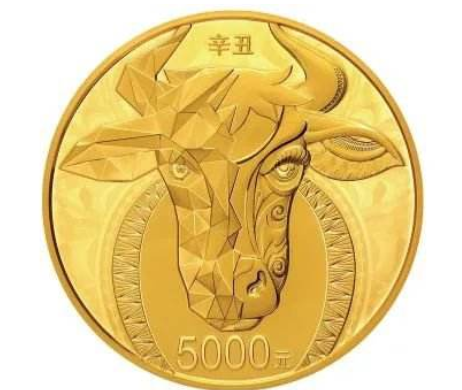 2021牛年纪念币有收藏价值吗 2021牛年金银纪念币购买指南