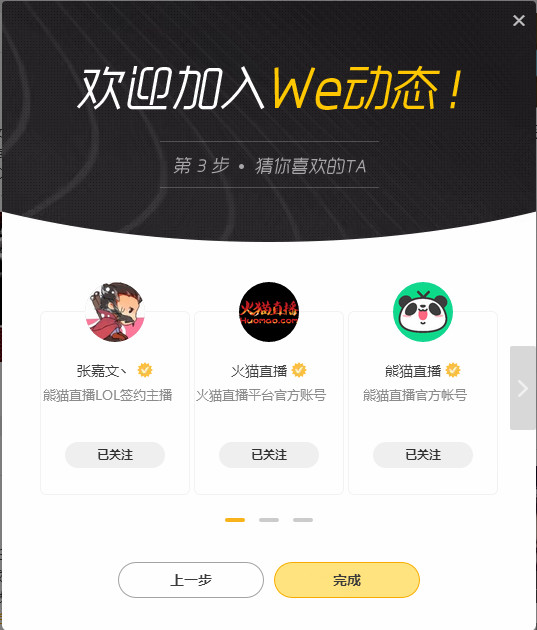 wegame都会有哪些游戏