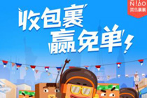 菜鸟裹裹回血卡点不开怎么回事