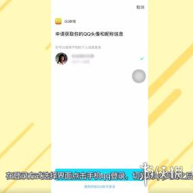 QQ邮箱怎么登录 QQ邮箱登录方法介绍