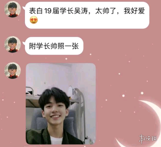 吴涛鸿儒什么意思 贴吧吴涛鸿儒意思介绍