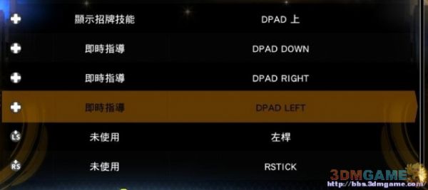 3DM速攻组《NBA 2K13》图文全攻略