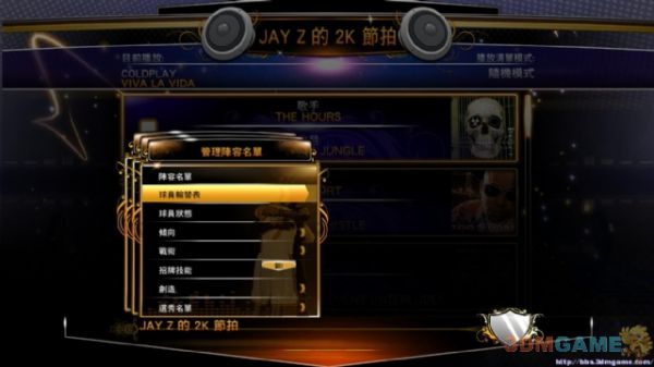 3DM速攻组《NBA 2K13》图文全攻略