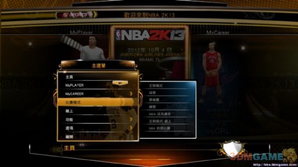 3DM速攻组《NBA 2K13》图文全攻略