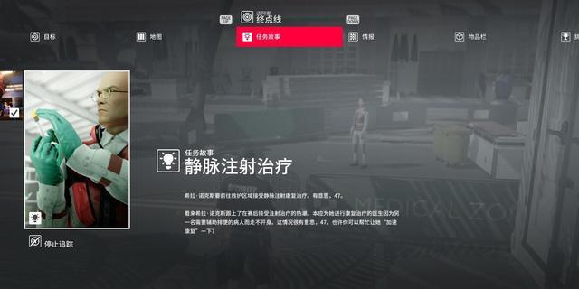 杀手2攻略图文攻略(《杀手2》 图文全剧情流程攻略)