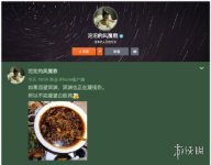 微博沱沱的风魔教是谁 沱沱的风魔教资料一览