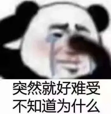 蚌埠住了什么梗 蚌埠住了怎么读