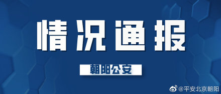 吴亦凡居住地改为看守所 吴亦凡维基百科居住地