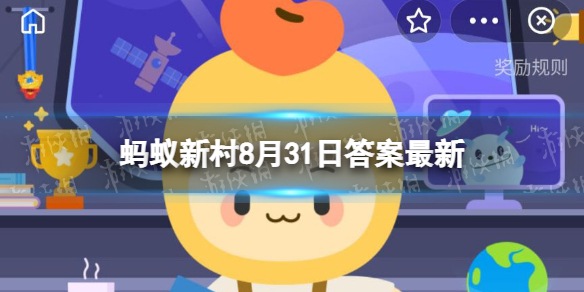 散光一定要配眼镜吗 蚂蚁新村孩子散光