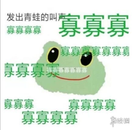 孤寡蛙图片分享 情人节孤寡青蛙表情包