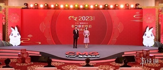 2023春晚主持人是谁 2023春晚主持人出炉