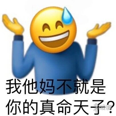 王思聪表情包 王思聪孙一宁表情包分享