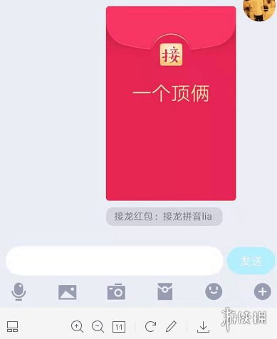 一个顶俩成语接龙方法 一个顶俩俩开头的成语有哪些