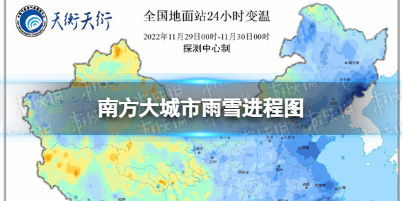 南方哪些地方下雪了 南方大城市雨雪进程图