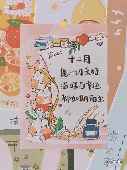 十二月你好图片 十二月文案配图有哪些