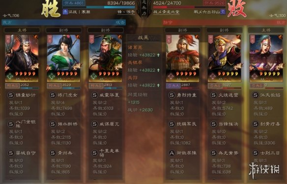 《三国志战略版》千里走单骑搭配攻略 千里走单骑战法阵容推荐